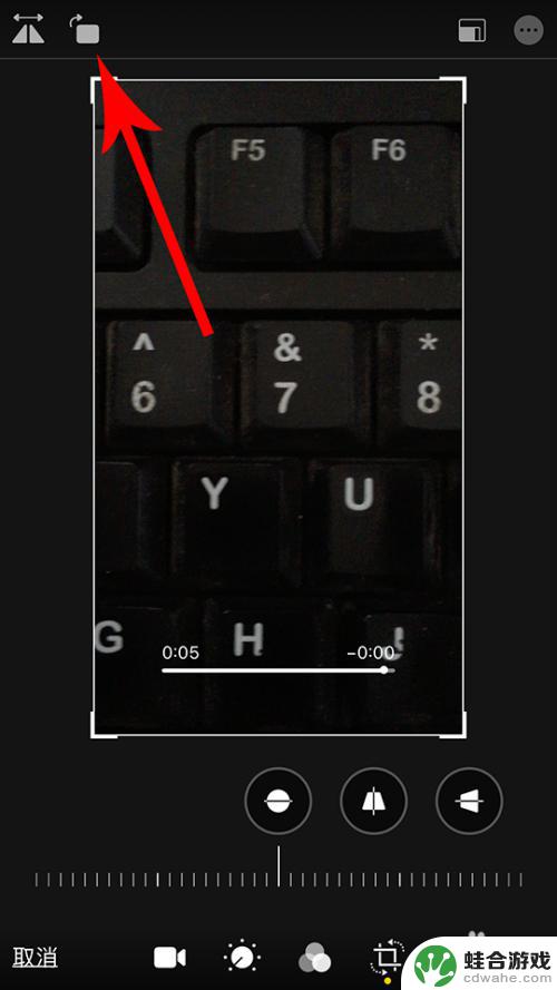 苹果手机如何把视频换方向
