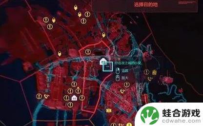 赛博朋克2077怎么触发朱迪支线