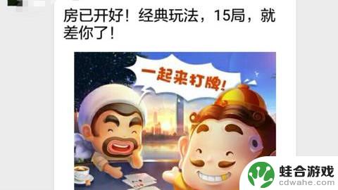 开心糖果猫怎么3个人玩