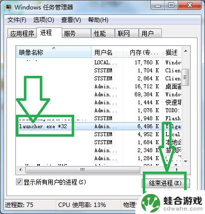 热血江湖手游如何多开